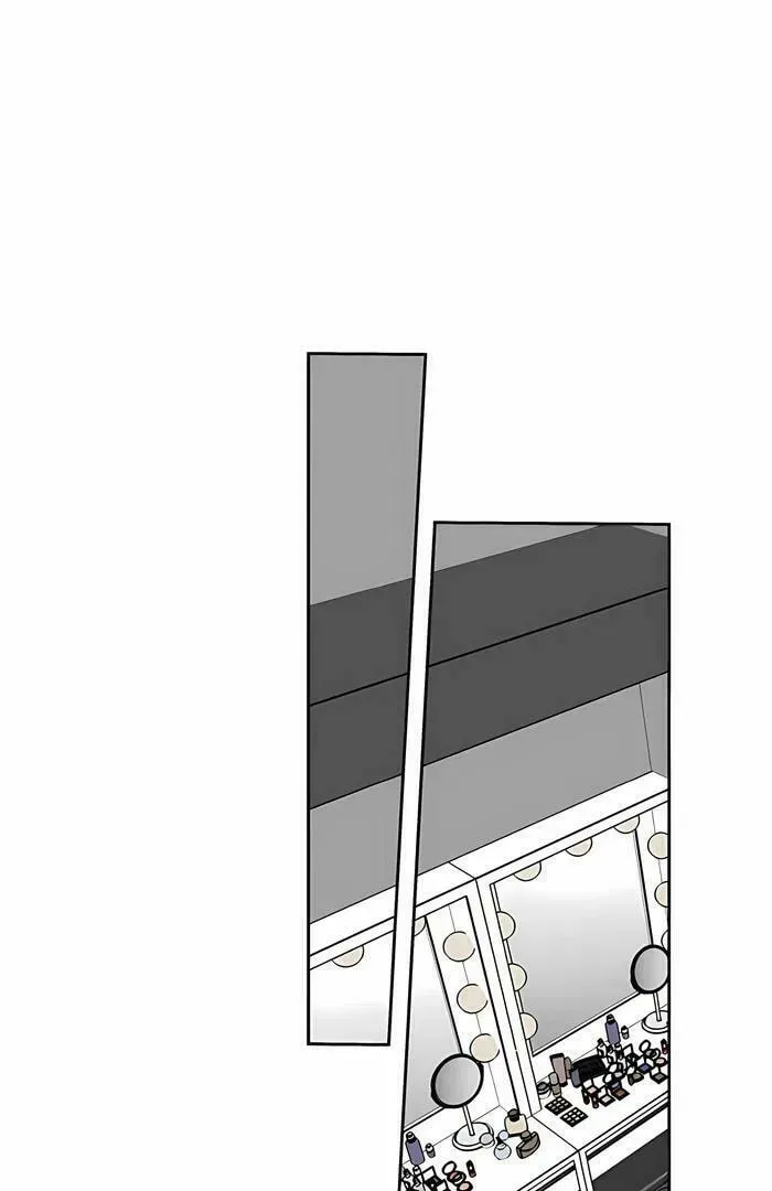 Who’s That Girl? Chapter 1.4 page 19 - 