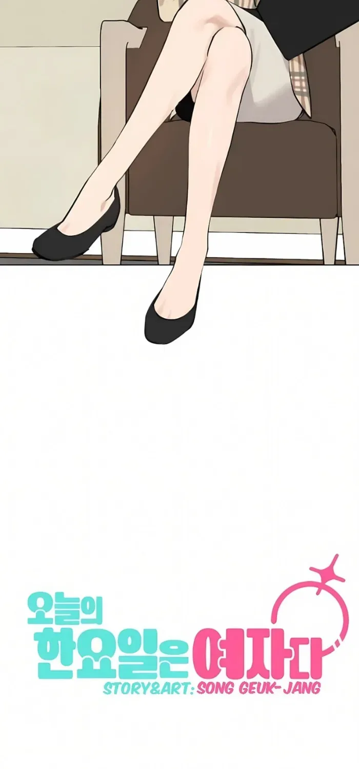 Who’s That Girl? Chapter 1.5 page 67 - 
