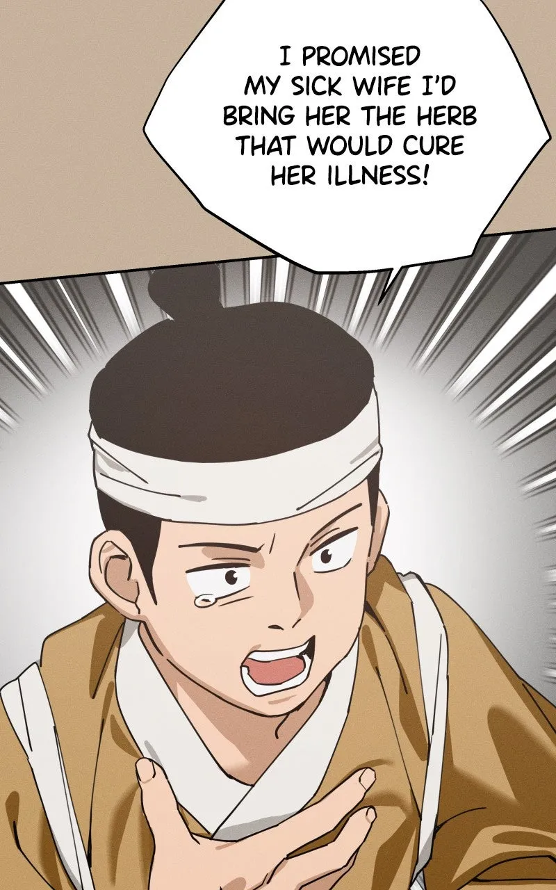 Who’s That Girl? Chapter 1 page 17 - 