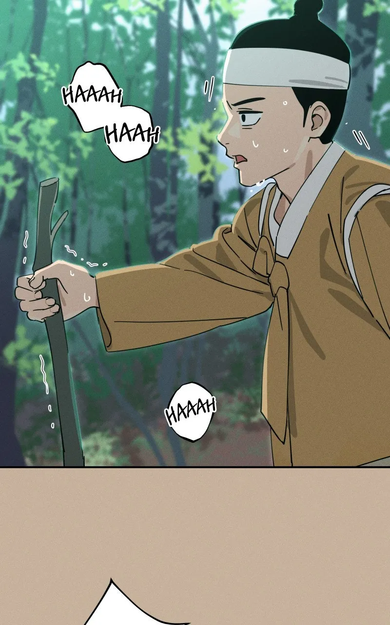 Who’s That Girl? Chapter 1 page 3 - 