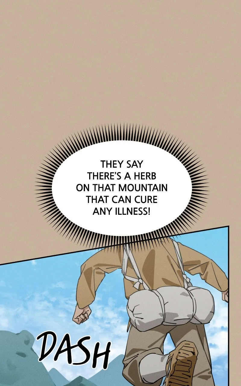 Who’s That Girl? Chapter 1 page 7 - 