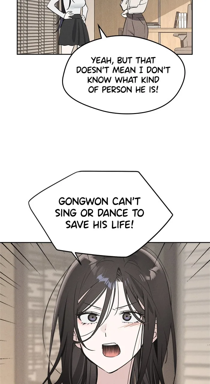 Who’s That Girl? Chapter 12 page 15 - 