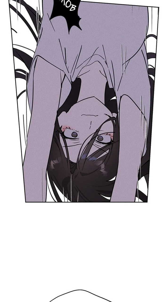 Who’s That Girl? Chapter 14 page 30 - 