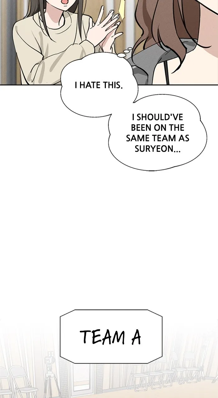 Who’s That Girl? Chapter 16 page 17 - 