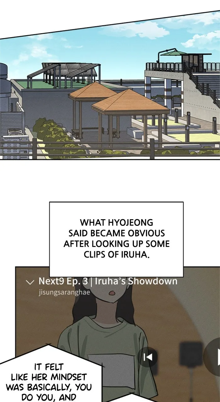 Who’s That Girl? Chapter 16 page 74 - 