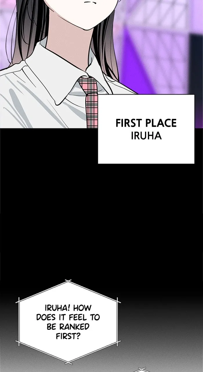 Who’s That Girl? Chapter 17 page 14 - 