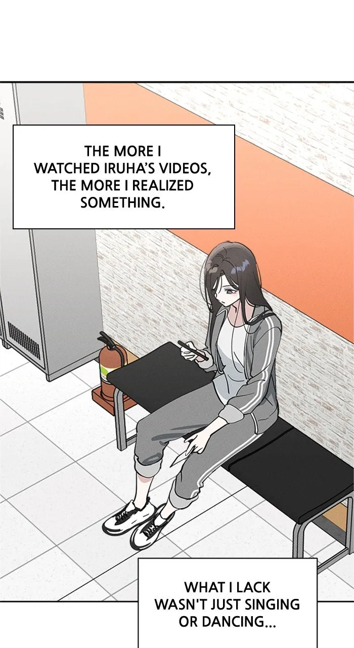 Who’s That Girl? Chapter 17 page 17 - 