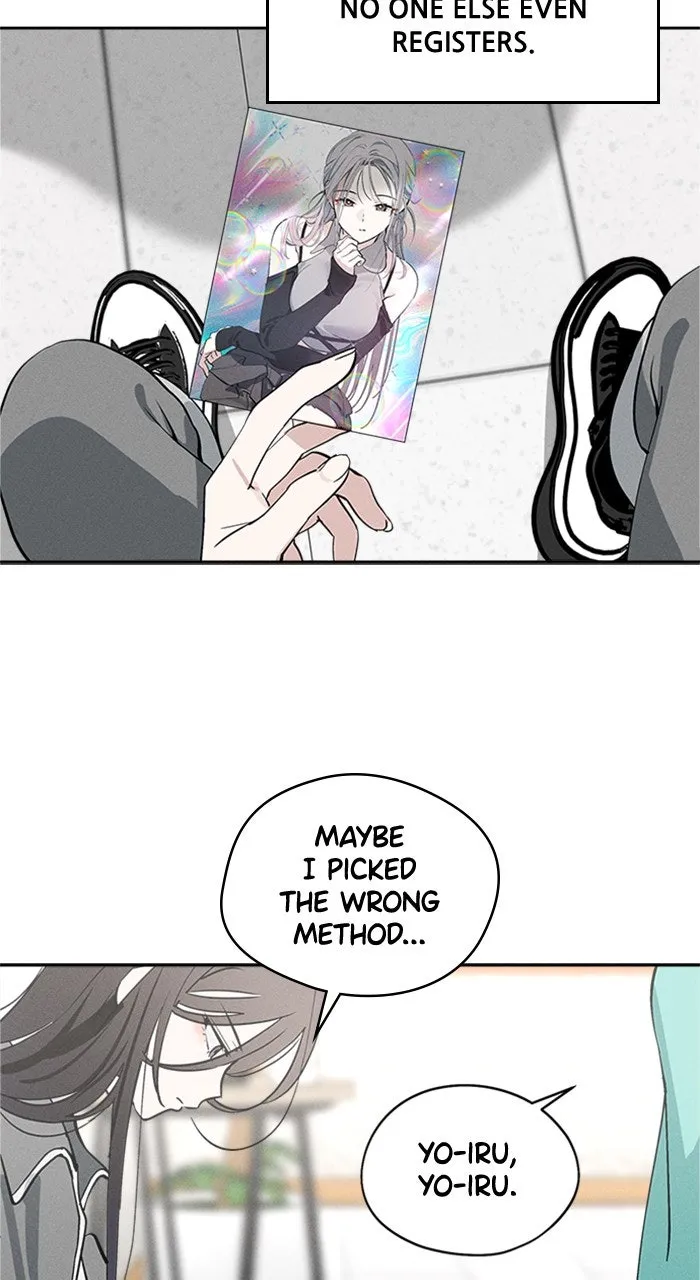 Who’s That Girl? Chapter 17 page 22 - 