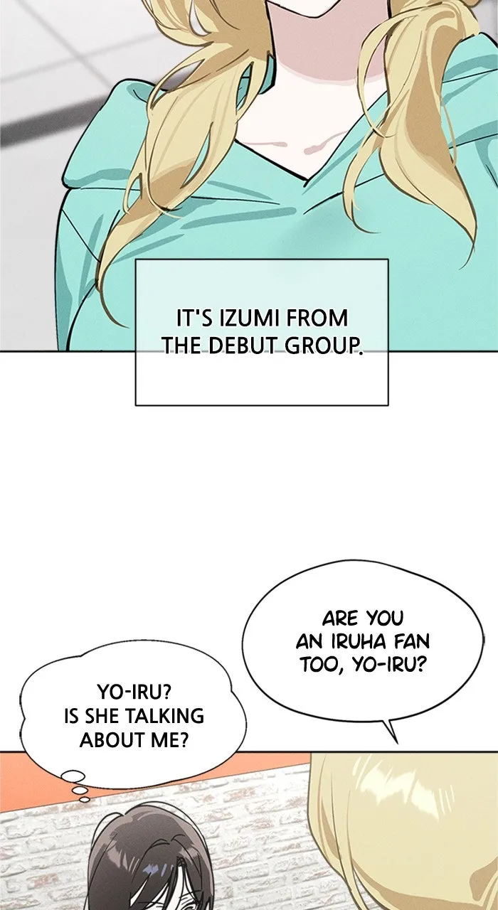 Who’s That Girl? Chapter 17 page 25 - 