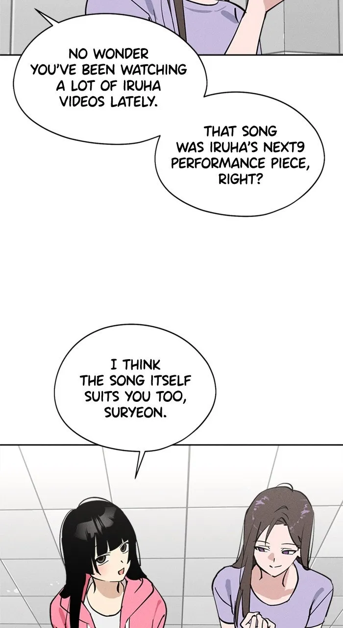Who’s That Girl? Chapter 17 page 41 - 