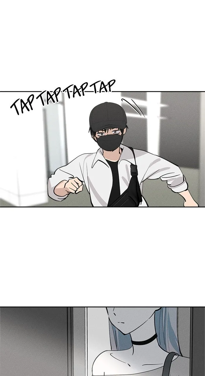 Who’s That Girl? Chapter 17 page 75 - 