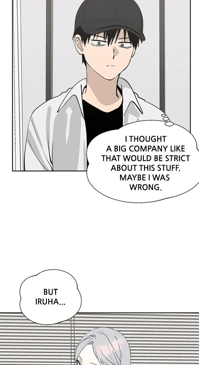 Who’s That Girl? Chapter 18 page 14 - 