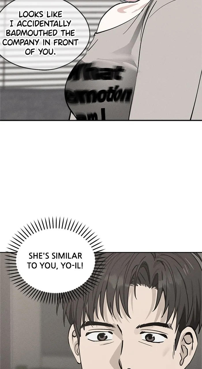 Who’s That Girl? Chapter 18 page 17 - 