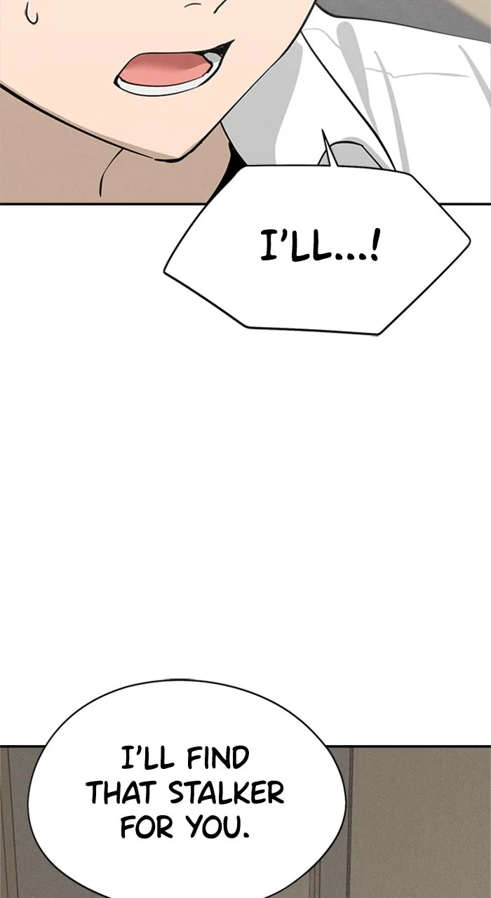 Who’s That Girl? Chapter 18 page 22 - 