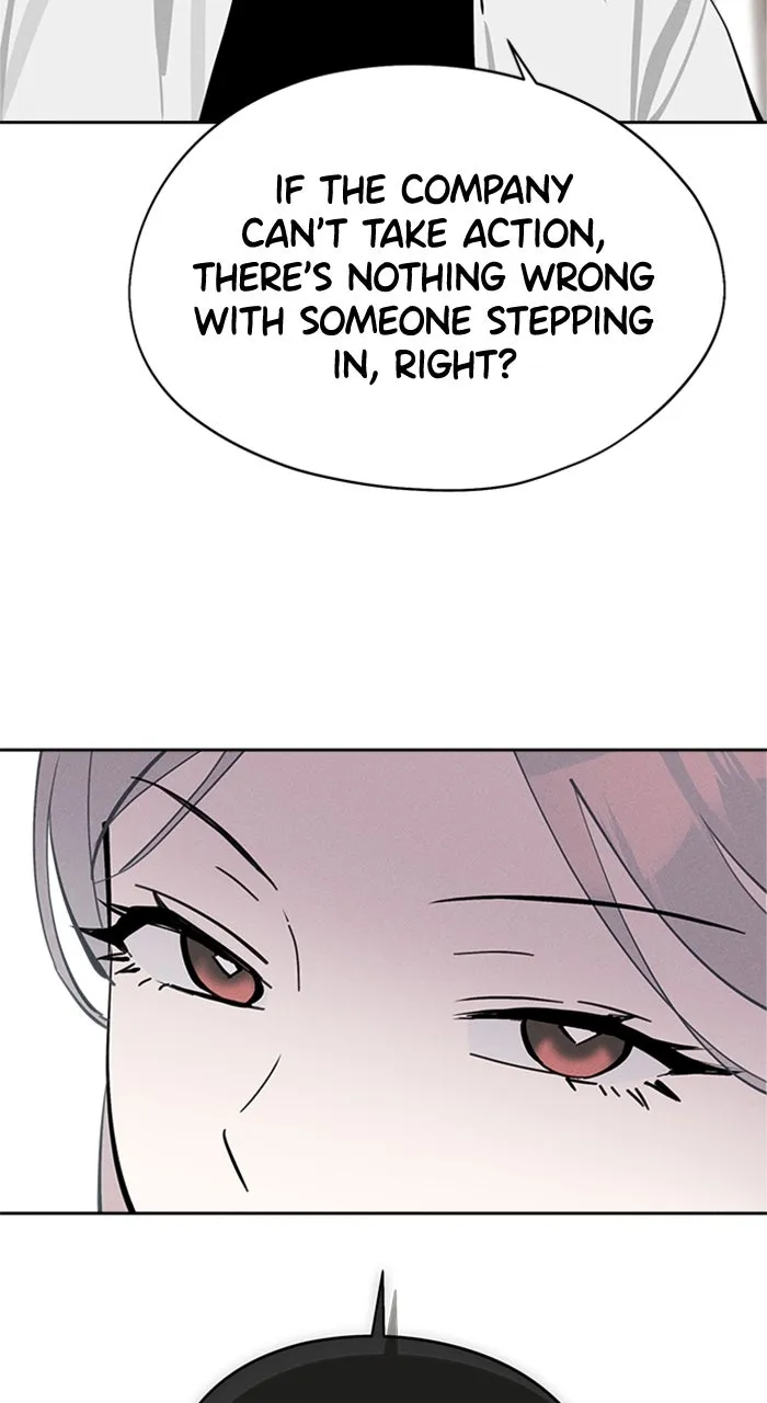 Who’s That Girl? Chapter 18 page 25 - 