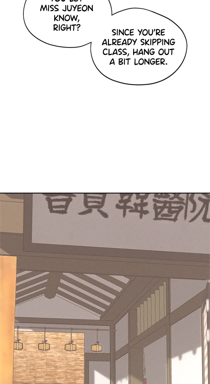 Who’s That Girl? Chapter 18 page 47 - 