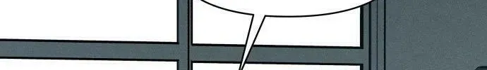 Who’s That Girl? Chapter 2.1 page 68 - 