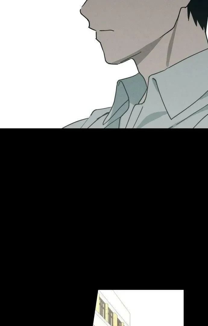 Who’s That Girl? Chapter 2.1 page 73 - 