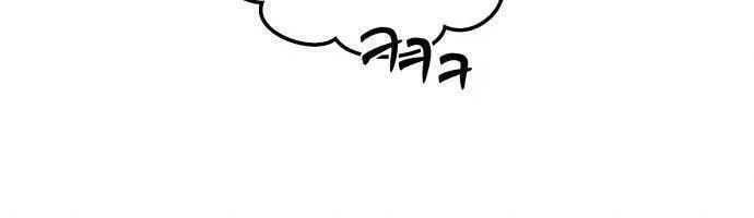 Who’s That Girl? Chapter 2.2 page 31 - 