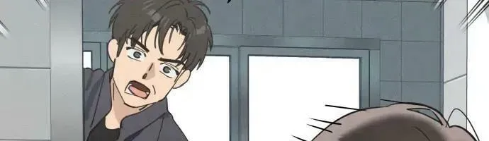 Who’s That Girl? Chapter 2.2 page 5 - 