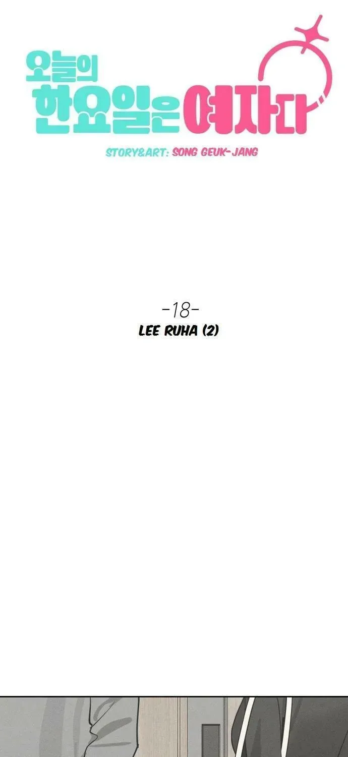 Who’s That Girl? Chapter 2.3 page 37 - 