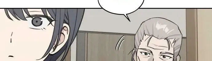Who’s That Girl? Chapter 2.3 page 41 - 