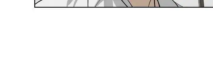 Who’s That Girl? Chapter 2.3 page 44 - 