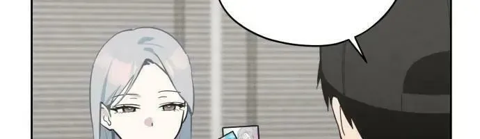 Who’s That Girl? Chapter 2.3 page 6 - 