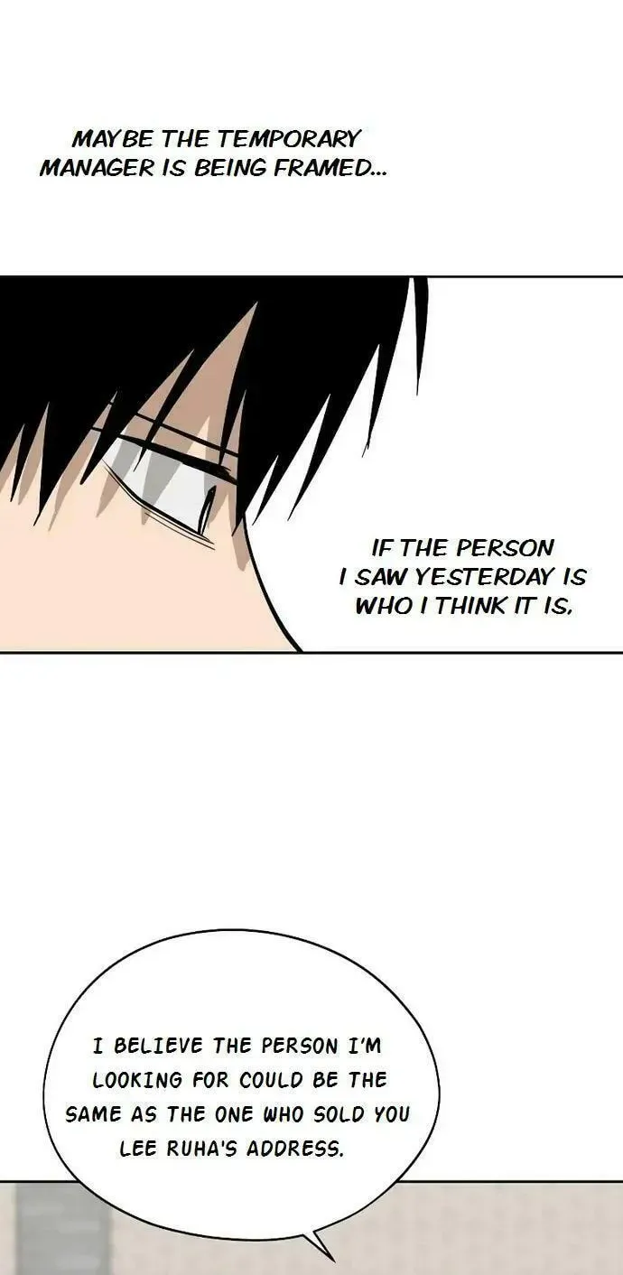 Who’s That Girl? Chapter 2.4 page 15 - 