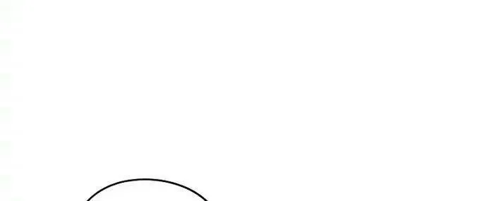 Who’s That Girl? Chapter 2.4 page 18 - 