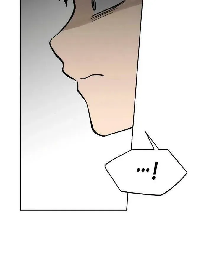 Who’s That Girl? Chapter 2.4 page 93 - 
