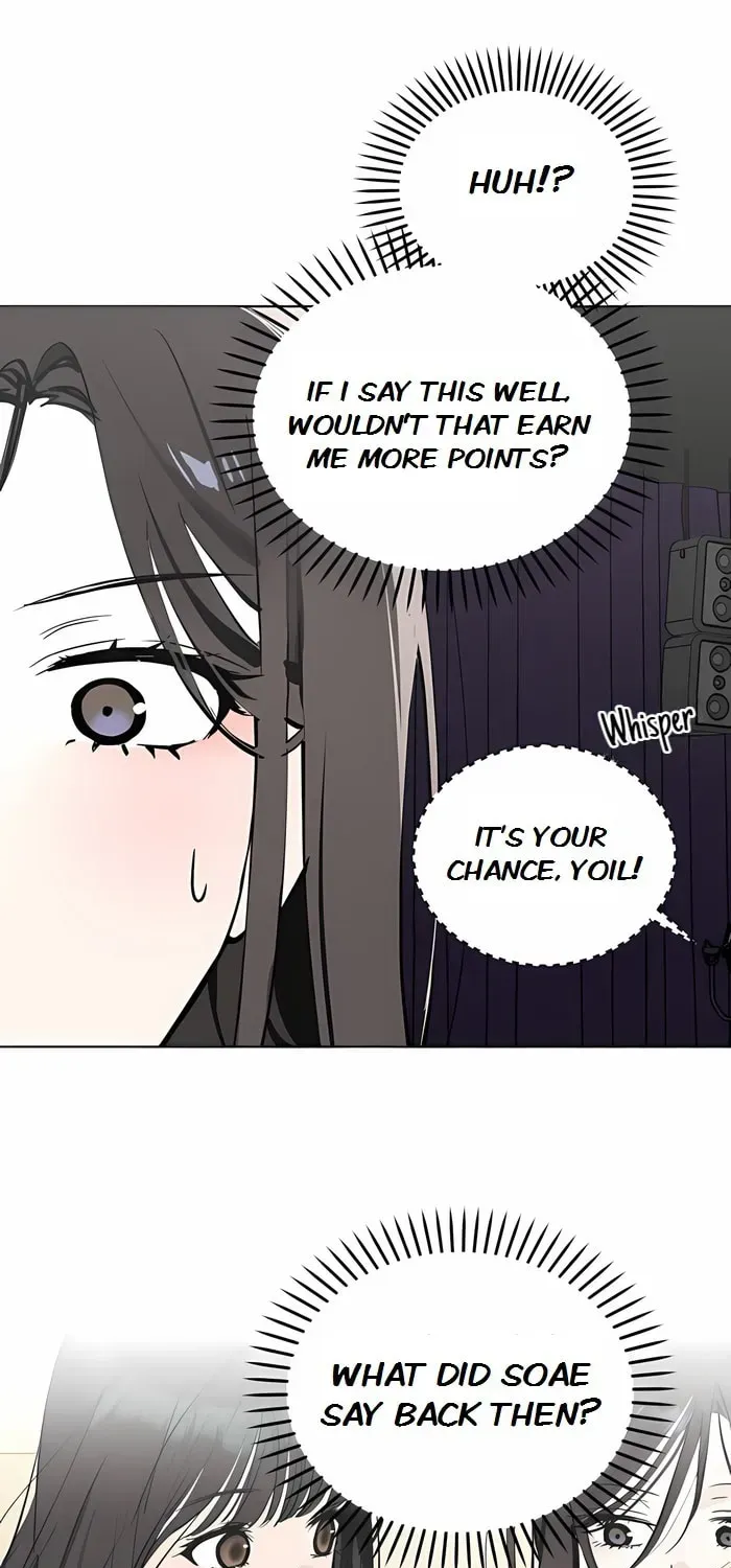 Who’s That Girl? Chapter 2.5 page 44 - 
