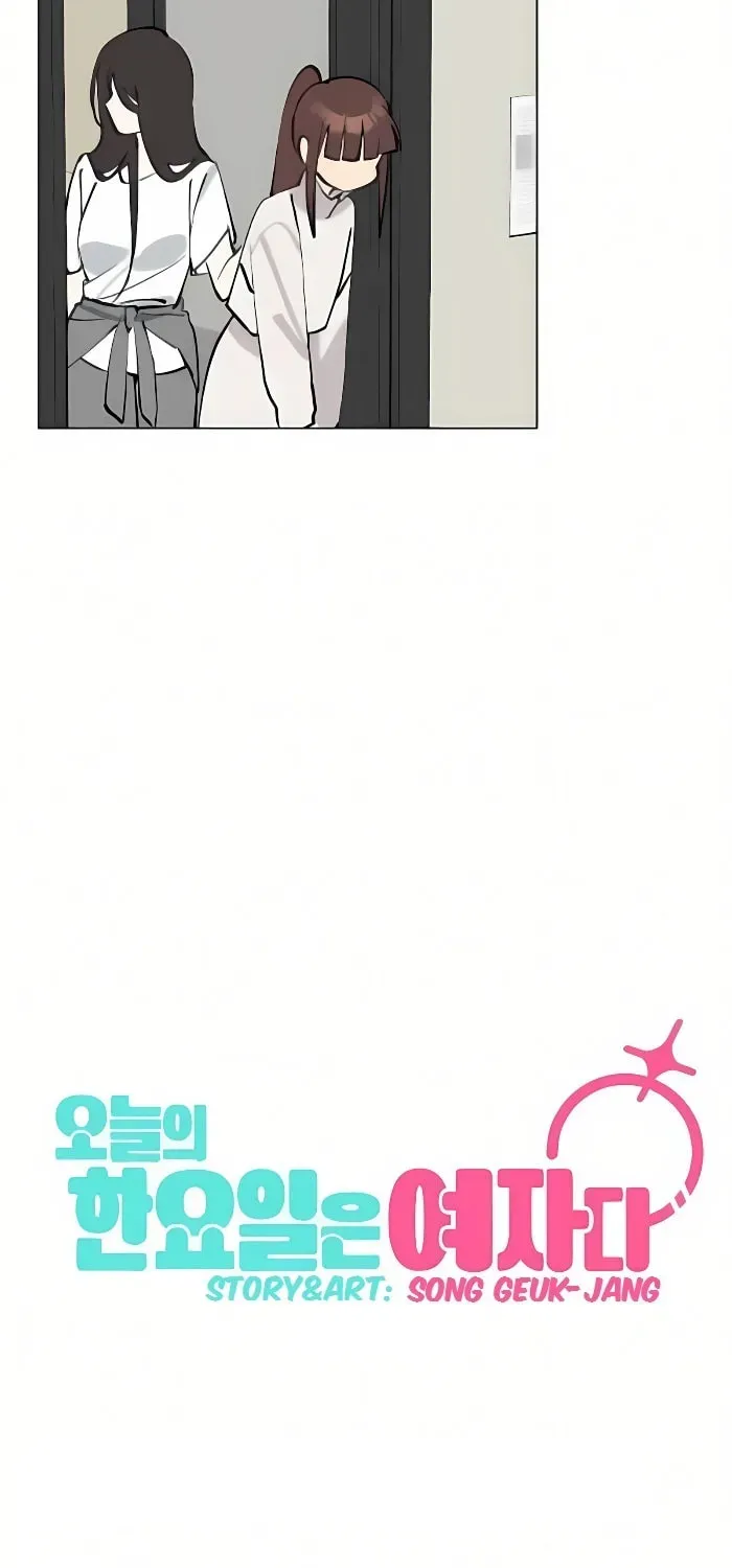 Who’s That Girl? Chapter 2.6 page 13 - 