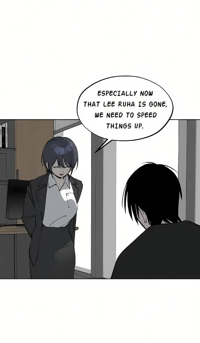 Who’s That Girl? Chapter 2.6 page 16 - 