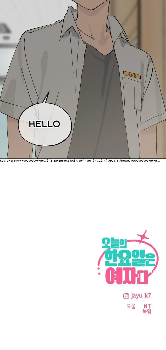 Who’s That Girl? Chapter 2.7 page 59 - 