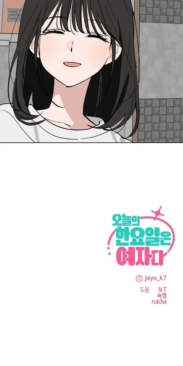 Who’s That Girl? Chapter 2.8 page 77 - 