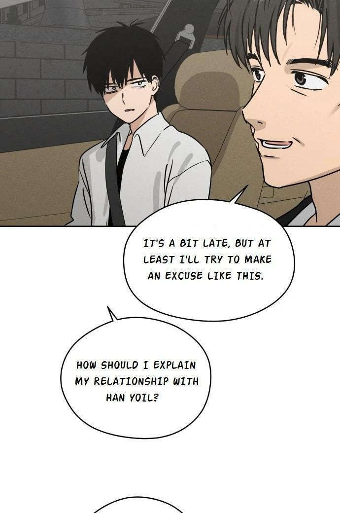 Who’s That Girl? Chapter 22 page 17 - 