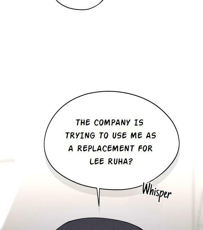Who’s That Girl? Chapter 24 page 23 - 