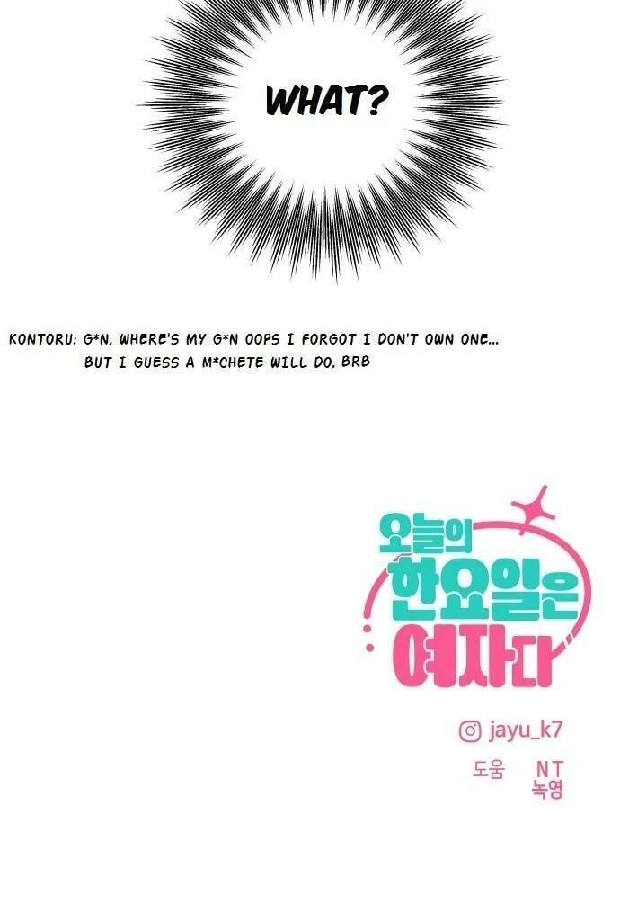 Who’s That Girl? Chapter 25 page 45 - 