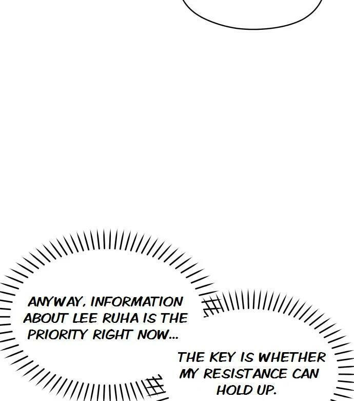 Who’s That Girl? Chapter 26 page 12 - 