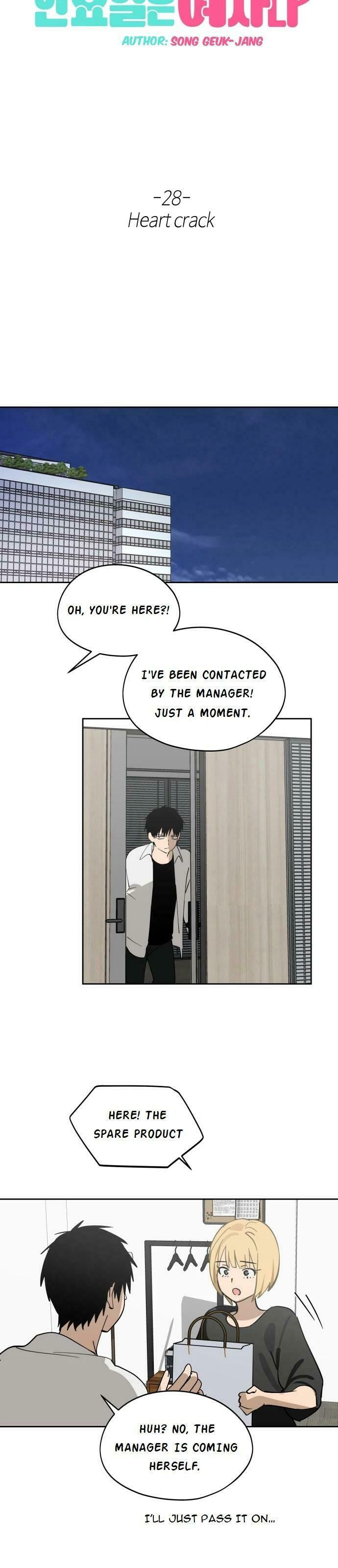 Who’s That Girl? Chapter 28 page 30 - 