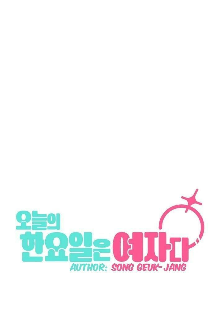 Who’s That Girl? Chapter 29 page 25 - 