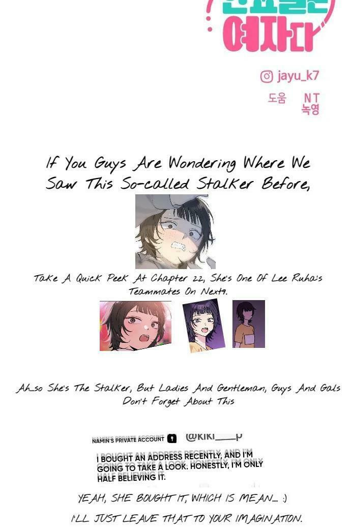 Who’s That Girl? Chapter 29 page 67 - 