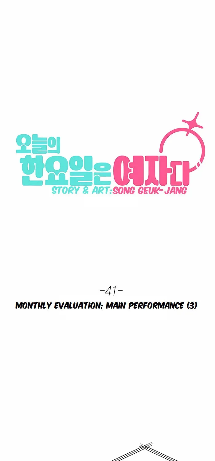 Who’s That Girl? Chapter 3.1 page 29 - 