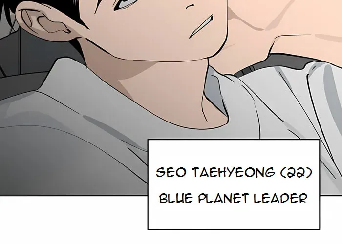 Who’s That Girl? Chapter 3.1 page 49 - 