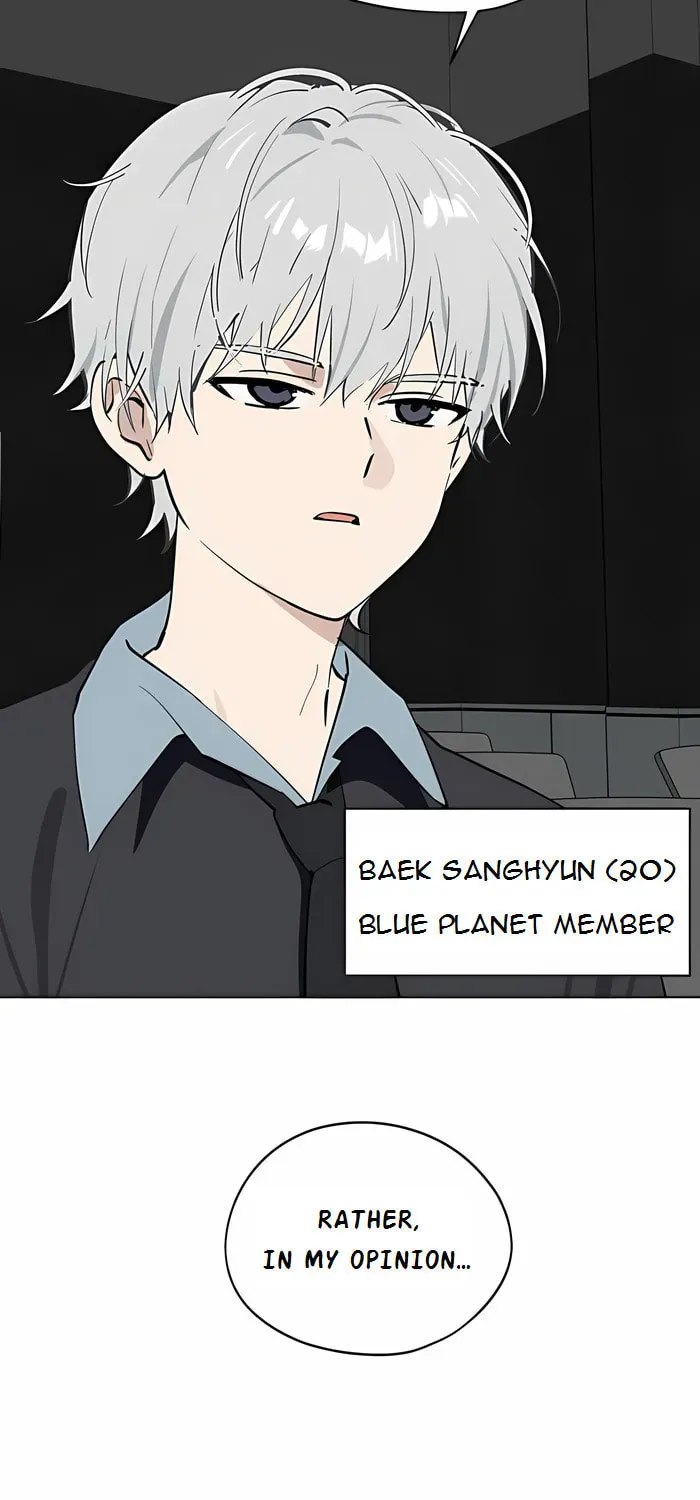 Who’s That Girl? Chapter 3.1 page 56 - 
