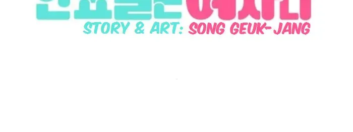 Who’s That Girl? Chapter 3.2 page 33 - 
