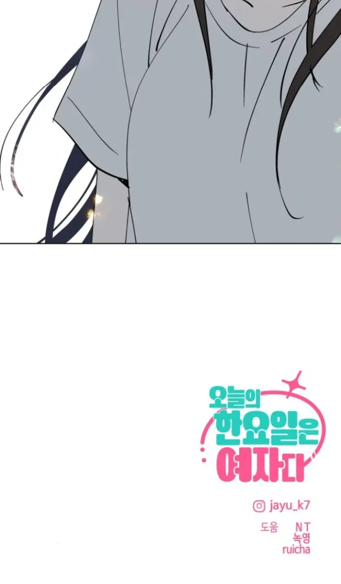 Who’s That Girl? Chapter 3.3 page 92 - 