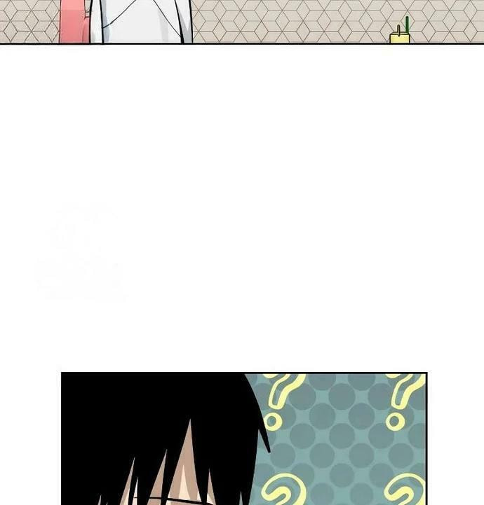 Who’s That Girl? Chapter 32 page 41 - 