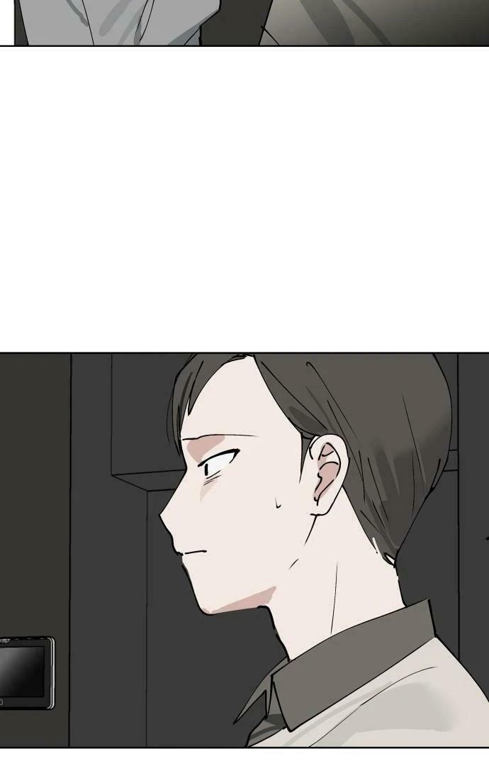 Who’s That Girl? Chapter 33 page 13 - 